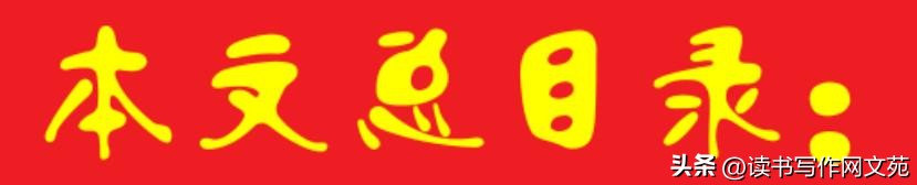 知乎盐选小说，拆文拆解爆文，世情悬疑，古言现言