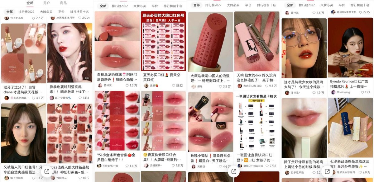 小红书营销思路,小红书从内容分享到过度营销