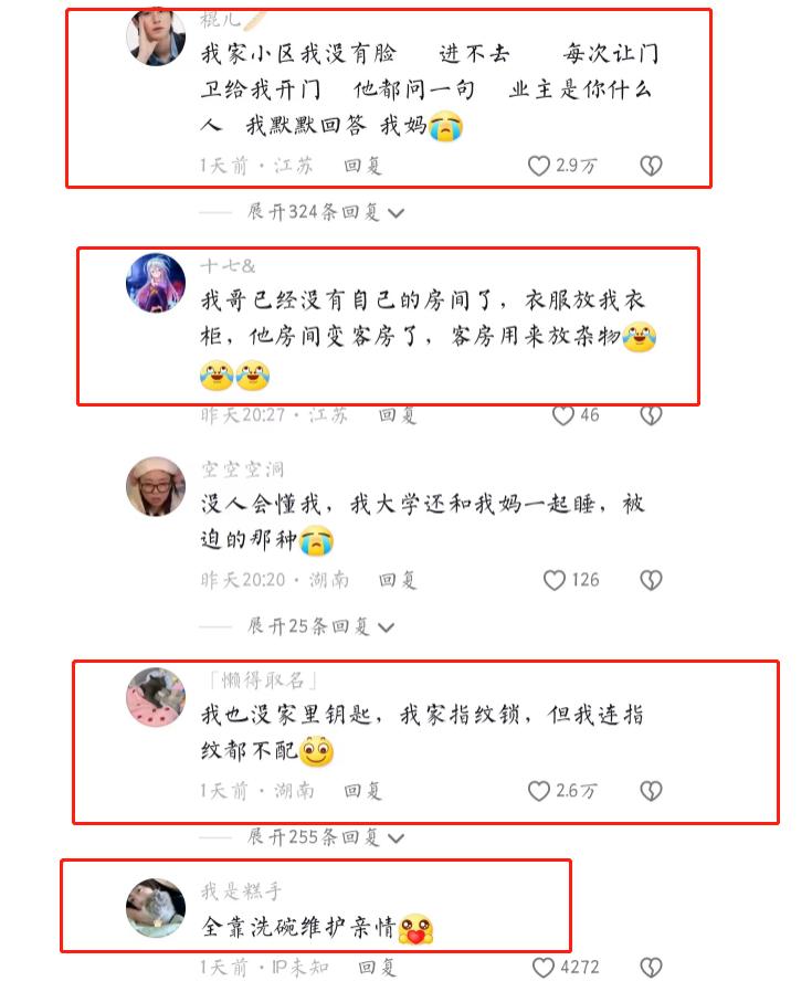 卧室变储藏室大学生,小房间变杂物间