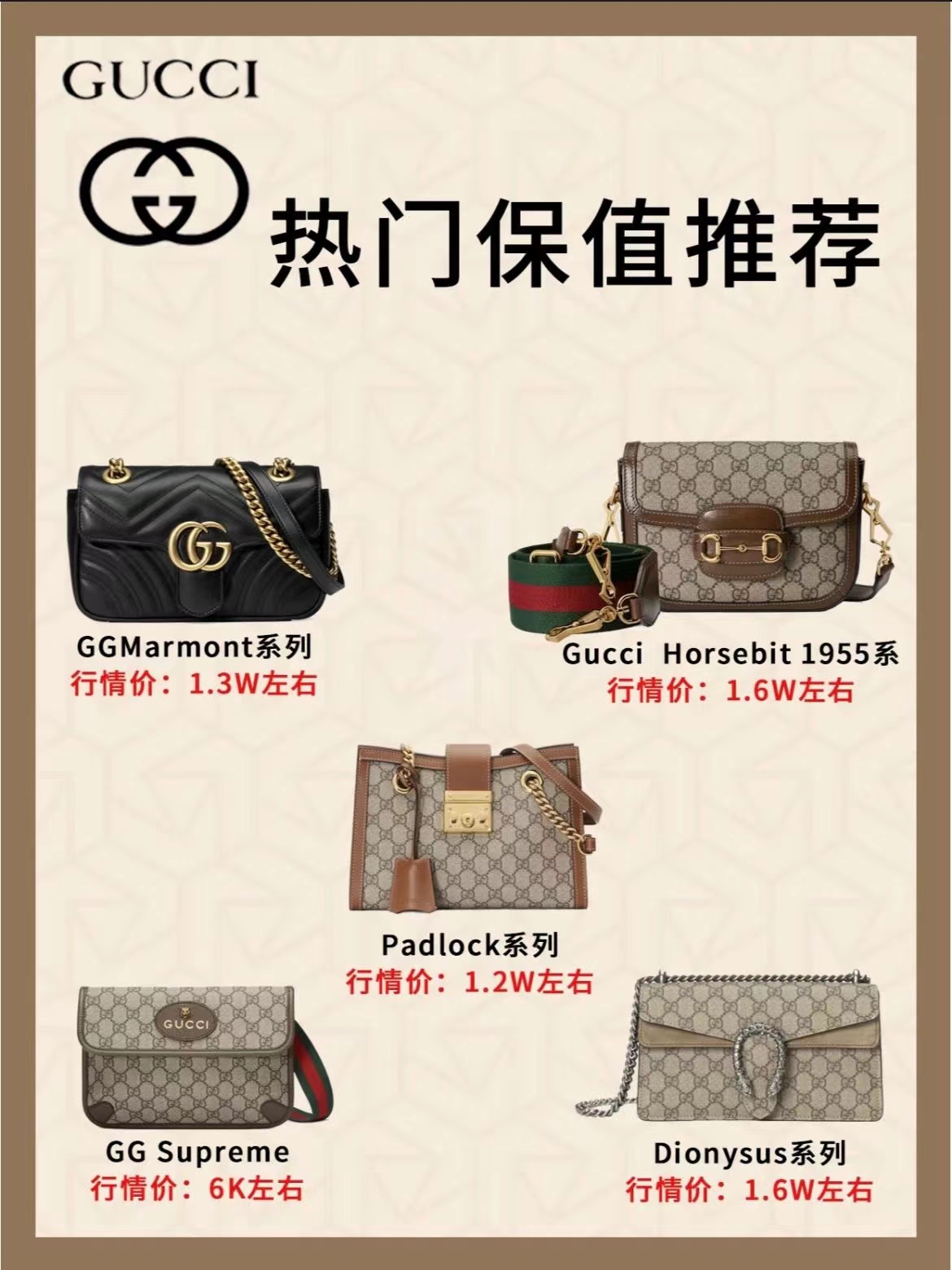 2023必买奢侈品包包,2023年度十大最佳奢侈品包包排名