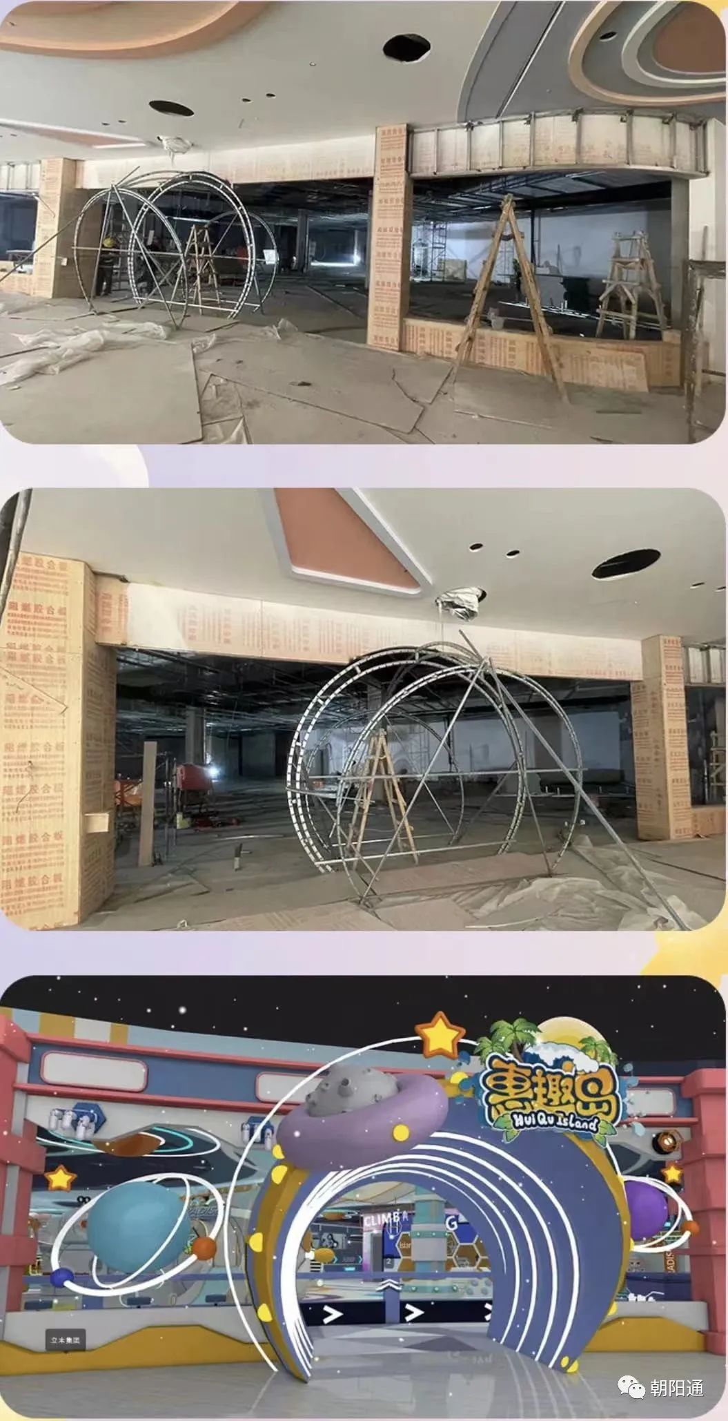 朝阳大项目落地,朝阳最大的商业综合体