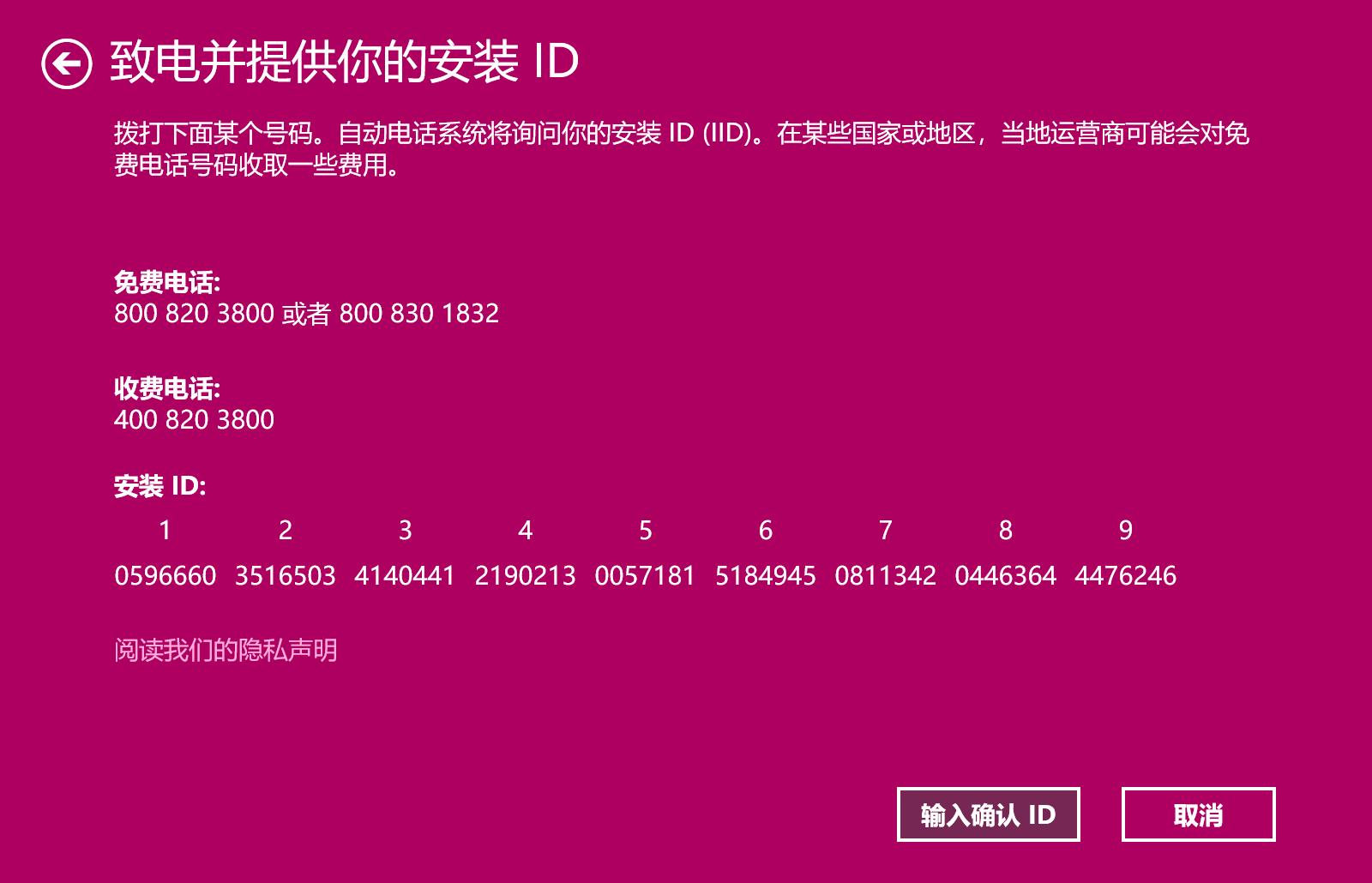 win10半年激活最简单的方法,win10系统激活教程流程