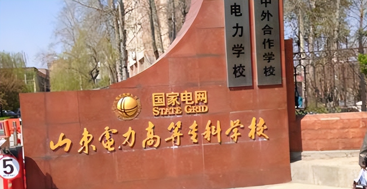 毕业就有铁饭碗的专科学校,哪些大专学校毕业就是铁饭碗