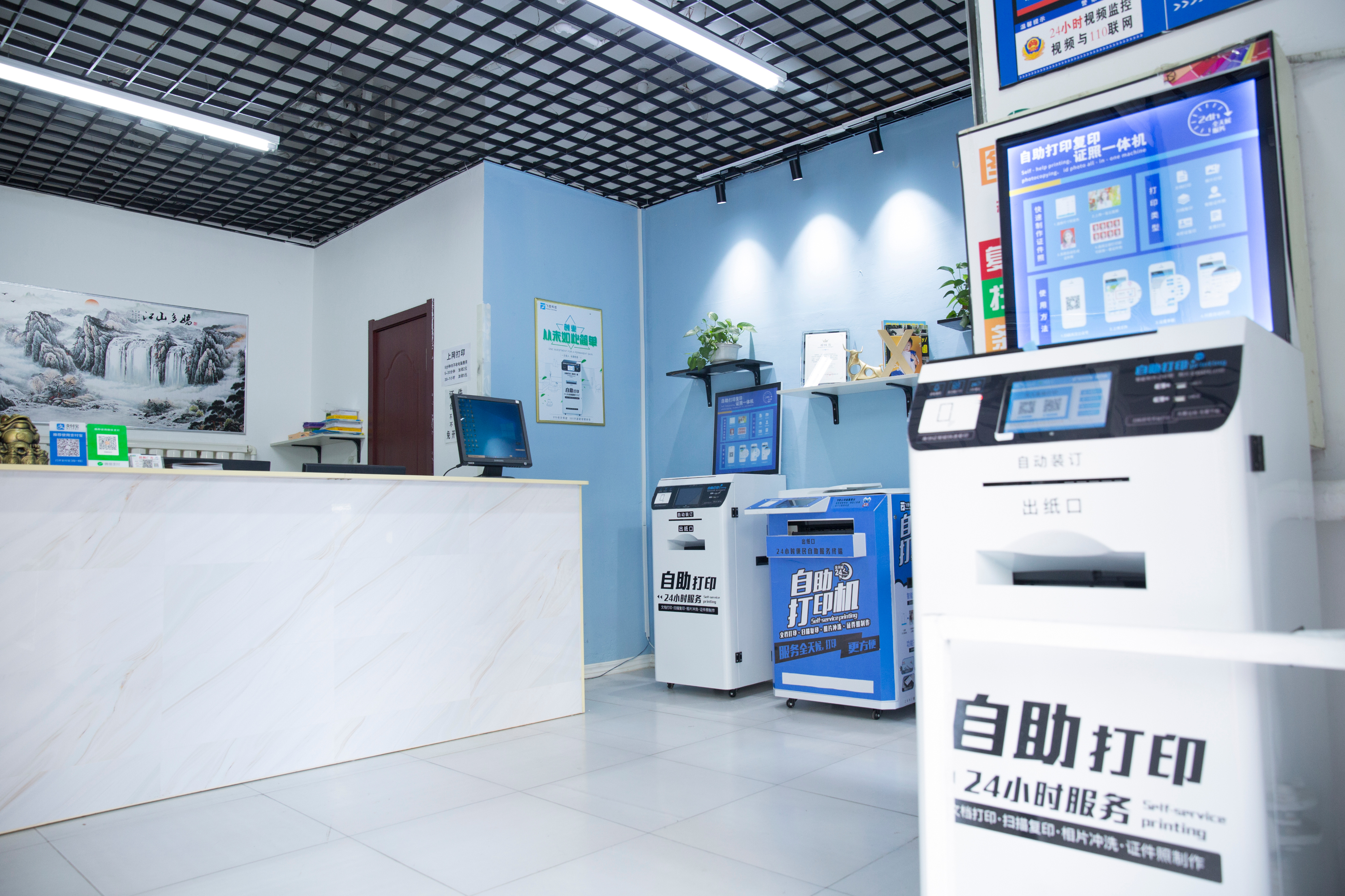 五种打印方式,打印设置快速打印