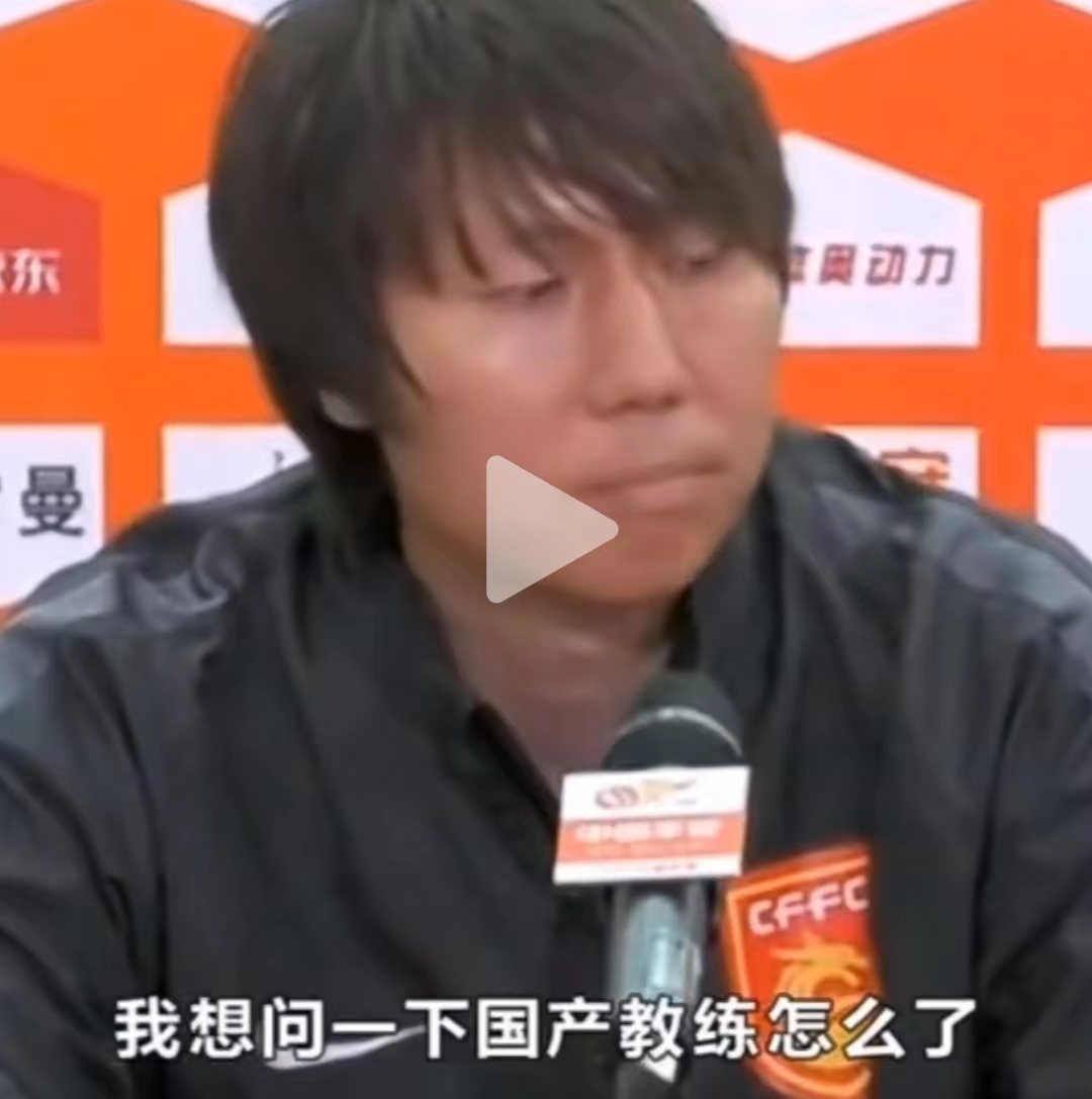 国足原主教练李铁被查，这些问题引人深思