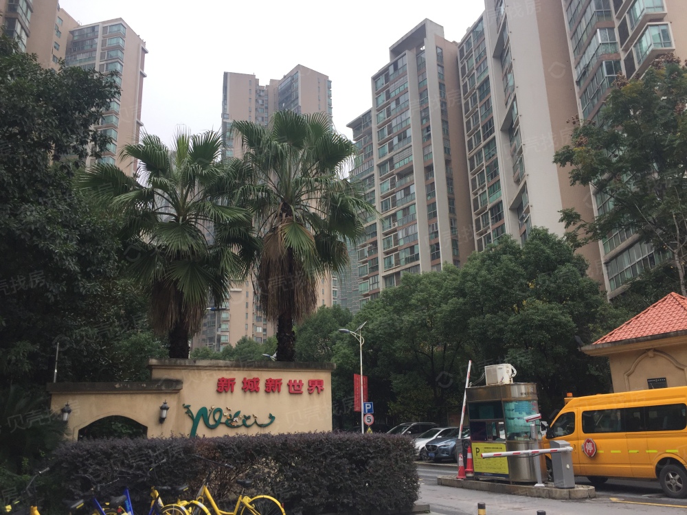 长沙新城新世界二手房,长沙新城新世界值得买吗