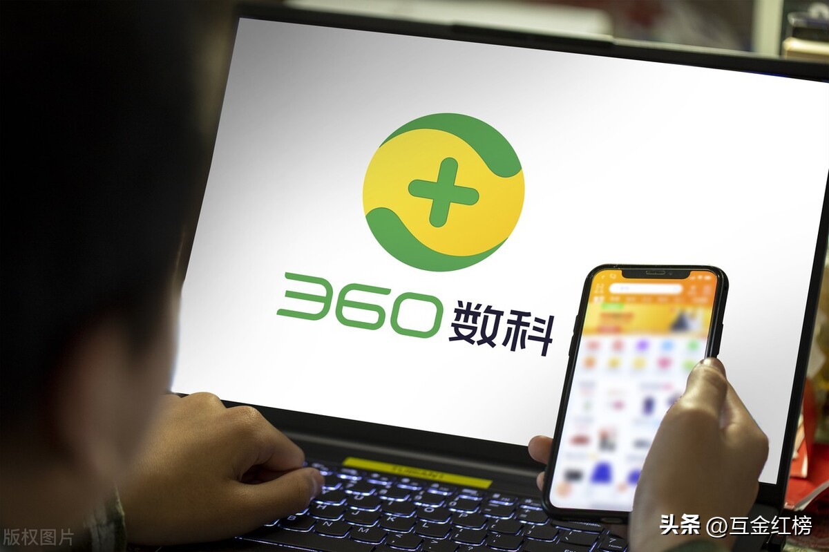 360借条和度小满借了不还会怎么样,度小满和360借条无力偿还了怎么办