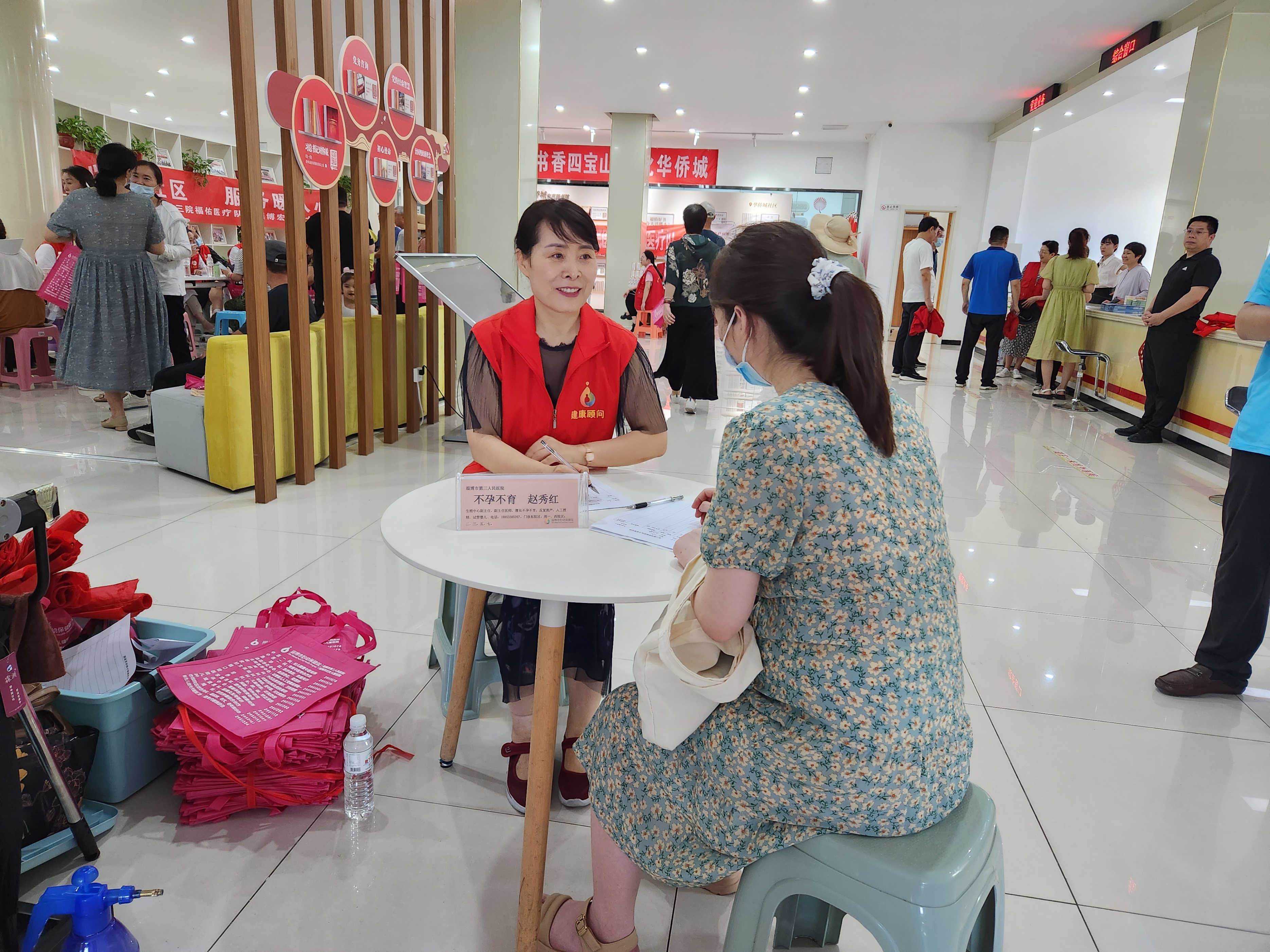 市三院联合华信宏仁堂“服务百姓健康行动”走进淄博高新区华侨城