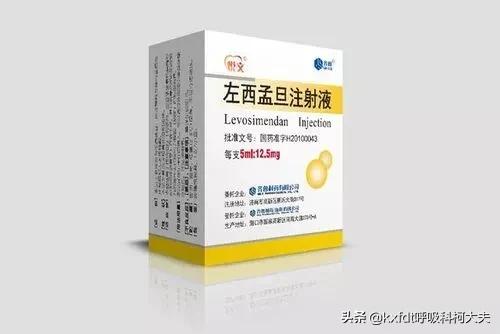 心力衰竭药物治疗报告,心力衰竭药物治疗的新进展