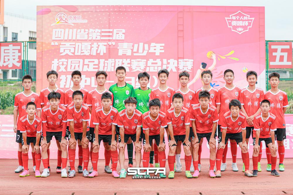 贡嘎杯篮球赛南山中学,贡嘎杯南山中学