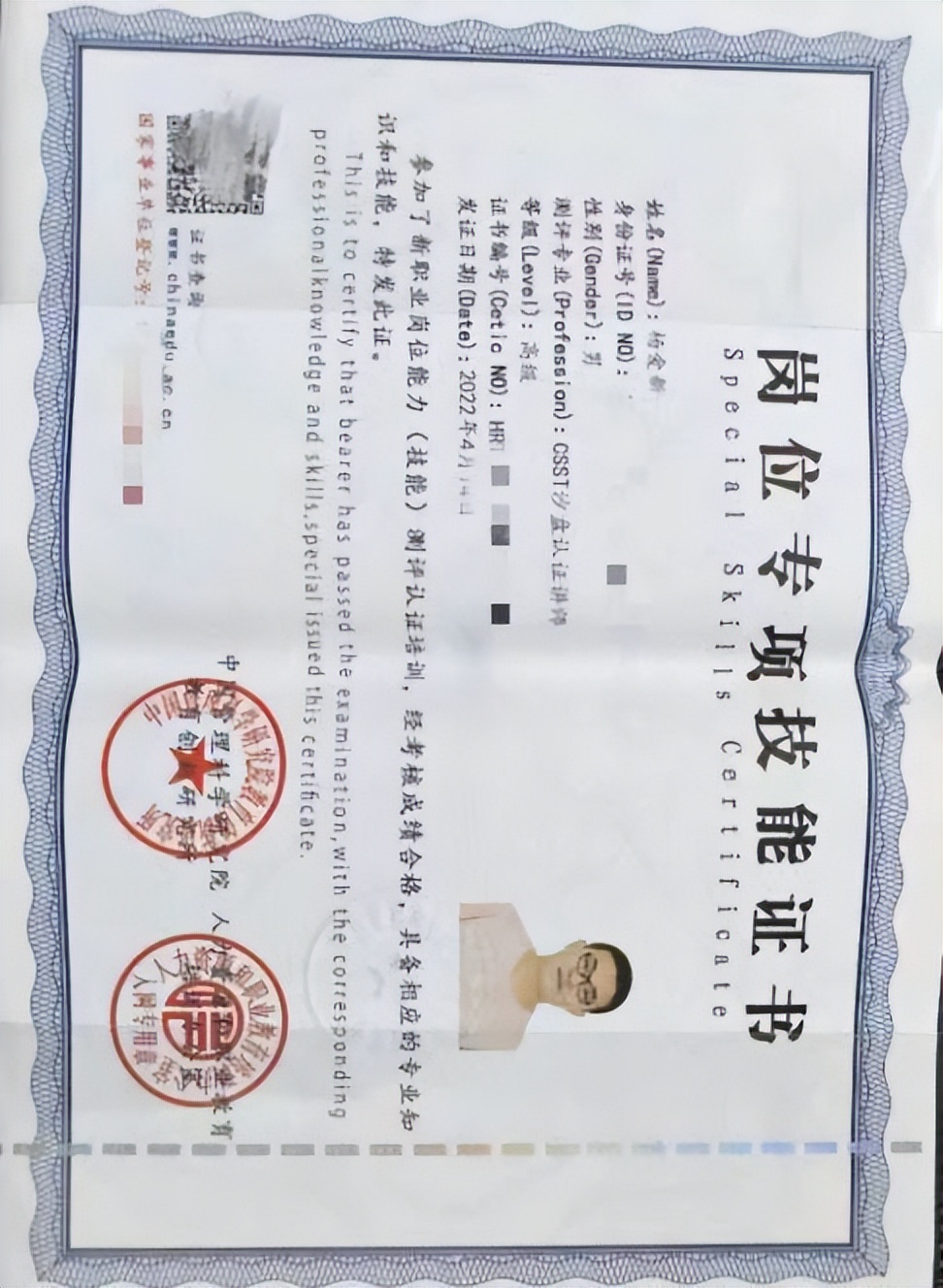 杨爱新老师,杨爱新沙盘