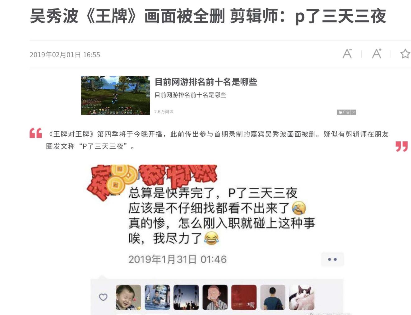 近20年来十大著名的桃色新闻,个个劲爆,撕开娱乐圈最不堪的一面