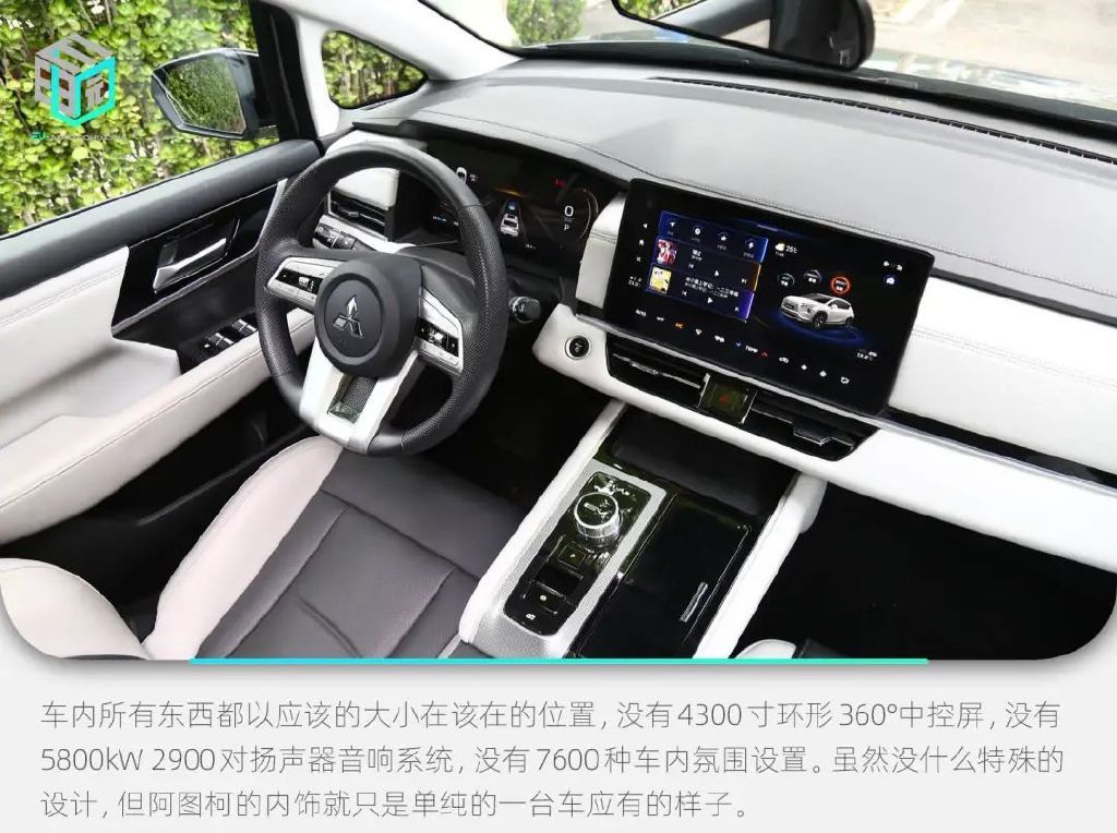 三菱阿图柯将上市,广汽三菱纯电suv阿图柯全国上市