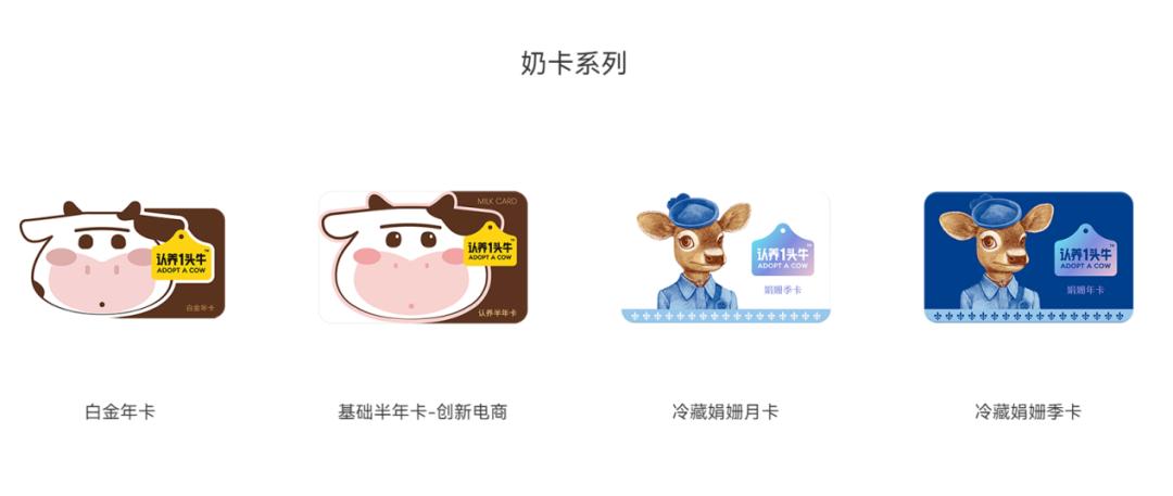 认养一头牛养到多少牛才能有礼品,认养一头牛养牛活动兑奶是真的吗