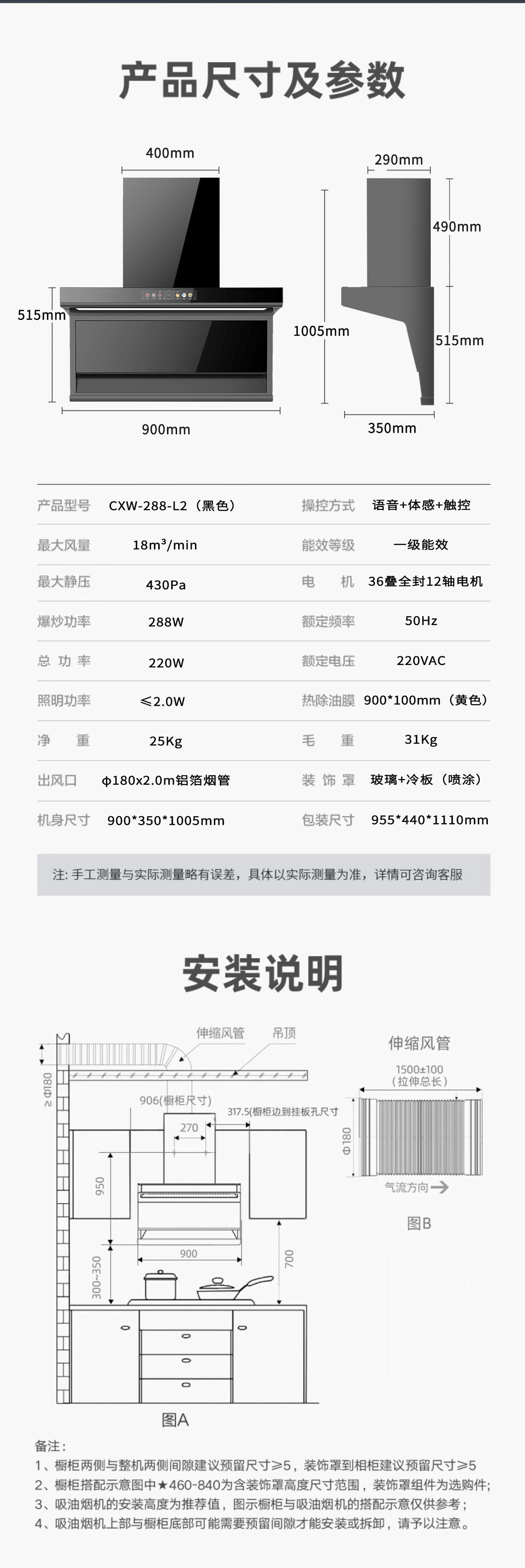 万尽家用抽油烟机,万净灰色油烟机