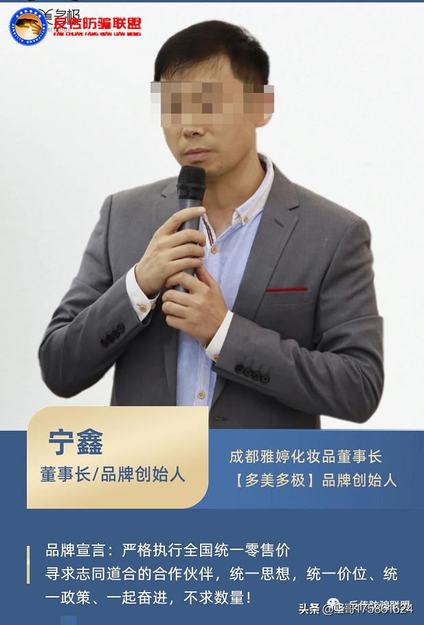 成都雅婷化妆品官网,成都雅婷化妆品有限公司