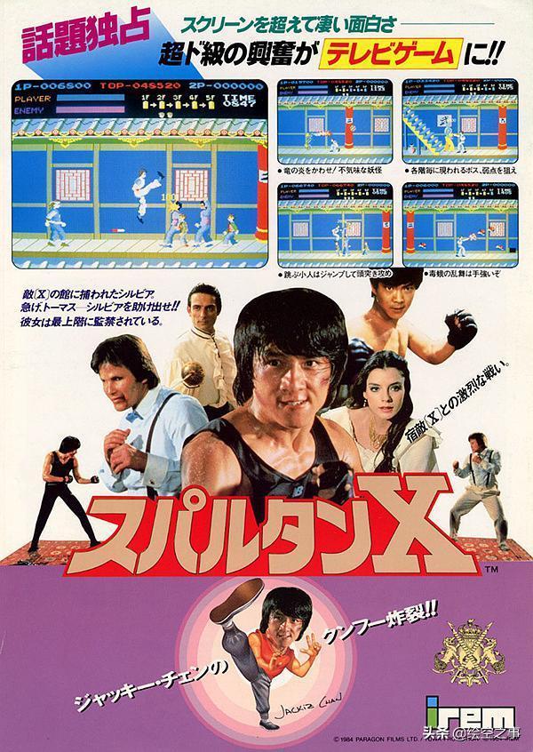 有中国功夫的单机游戏,有中国功夫的格斗游戏