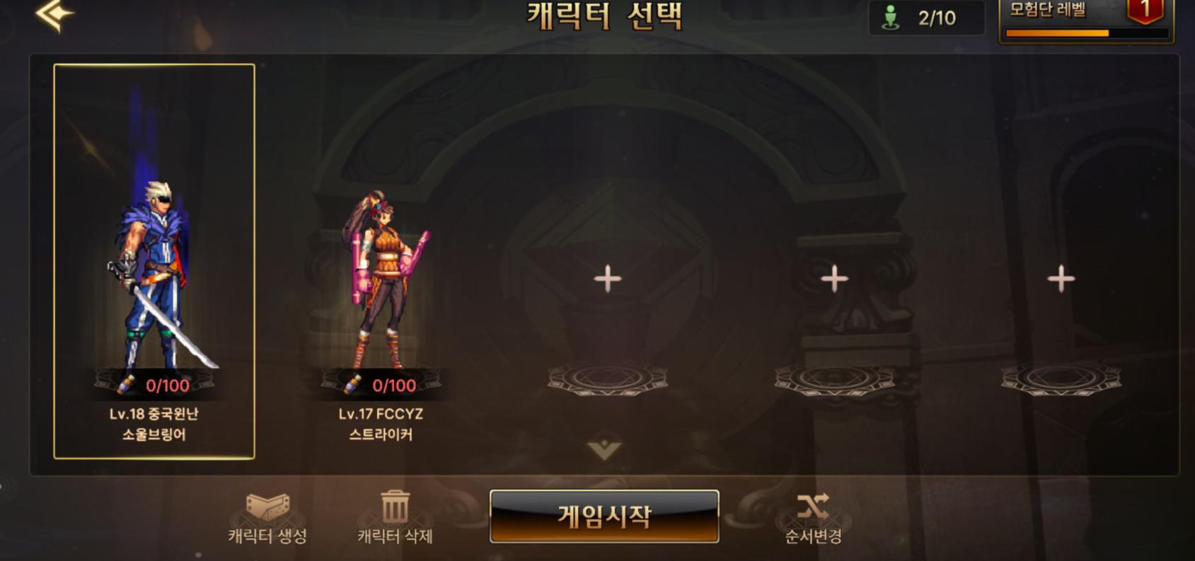 韩服dnf手游今天是不是维护更新了,dnf韩服手游更新后一直闪退