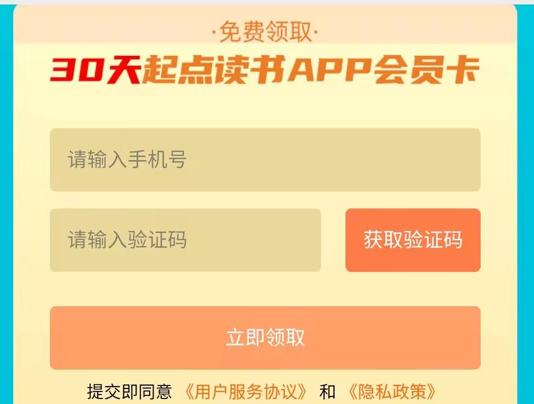 深圳抗疫福利,深圳抗疫礼包怎么领啊