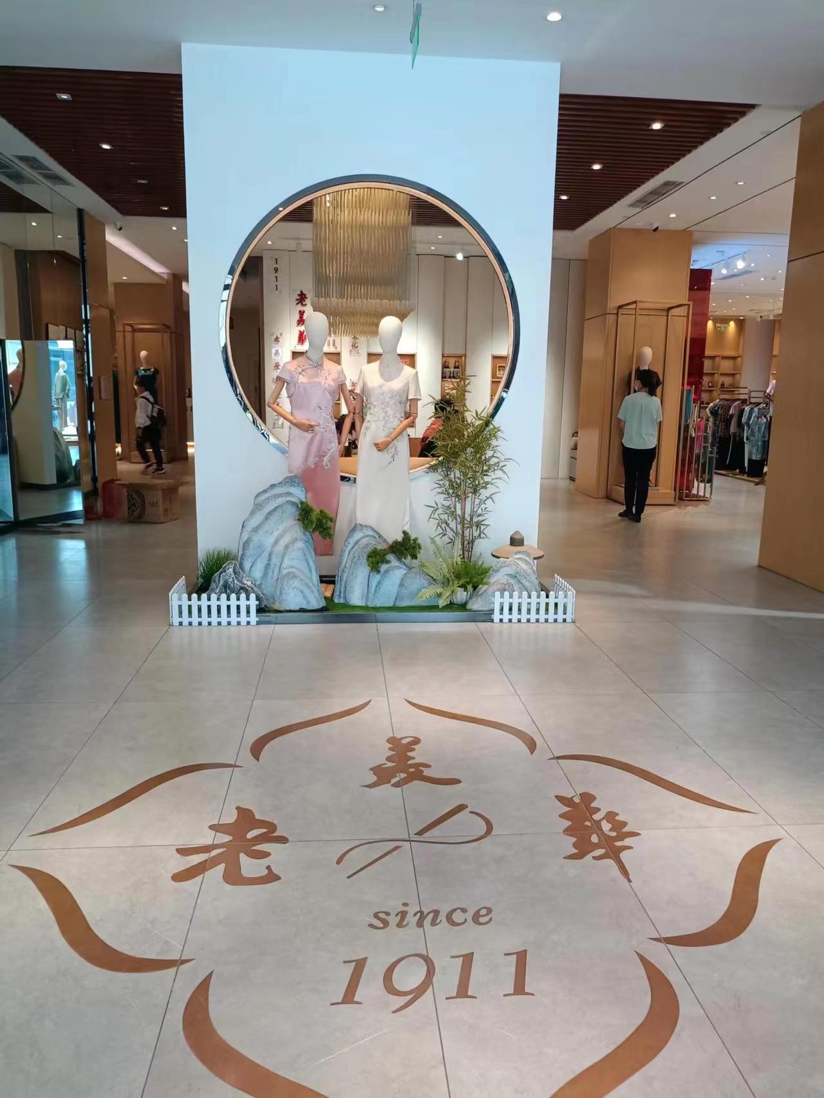 传承与创新,传承与创新相交融