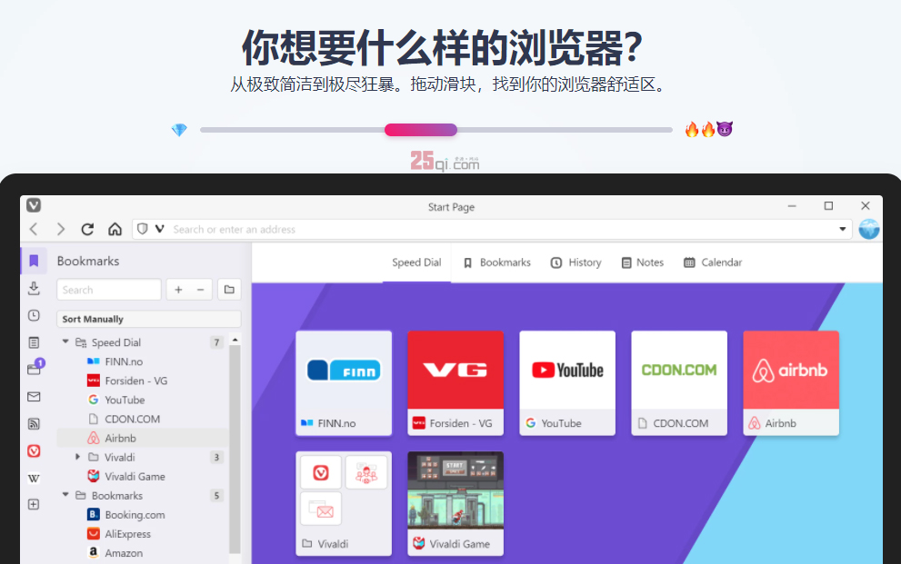 4款浏览器横向评测最好的浏览器,目前最好用的几款浏览器