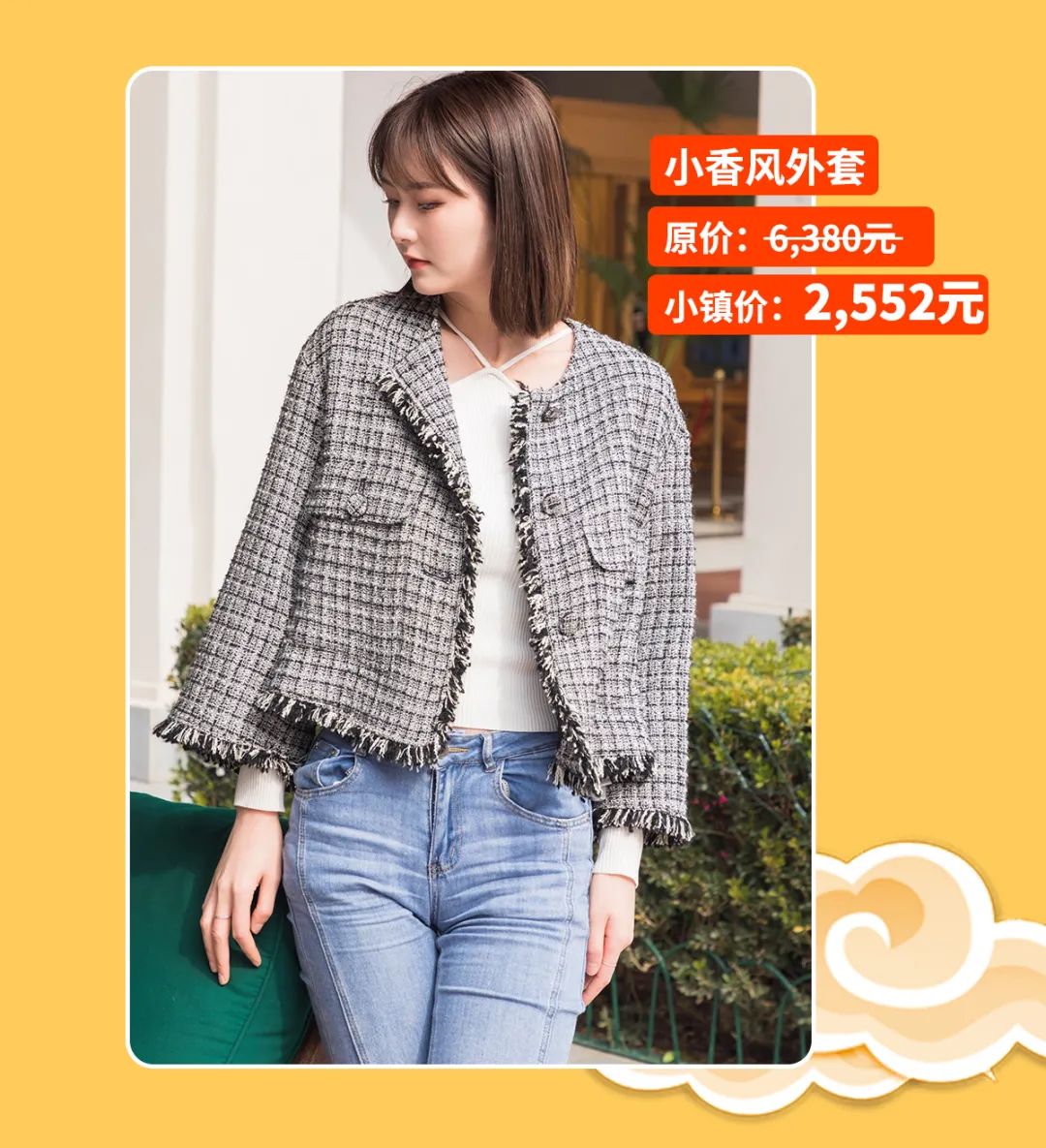 虎年狂欢,低至2折起!快来逛意式小镇,拍大片、迎新春