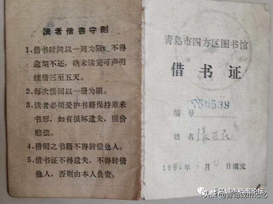 四方区为什么撤销,四方区现在还是区吗