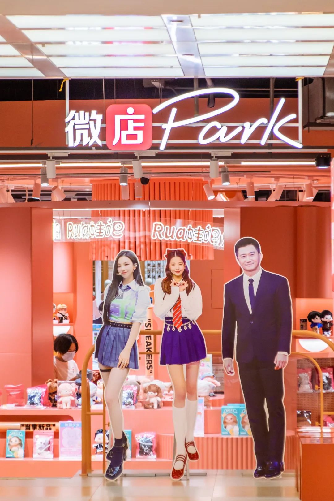 江汉，追星人的打卡天堂