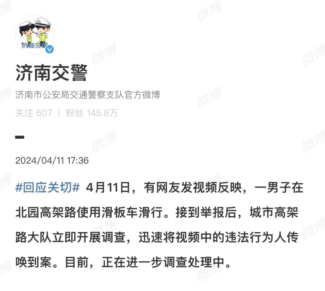 上海蝙蝠侠贴地飞行,上海高架蝙蝠侠