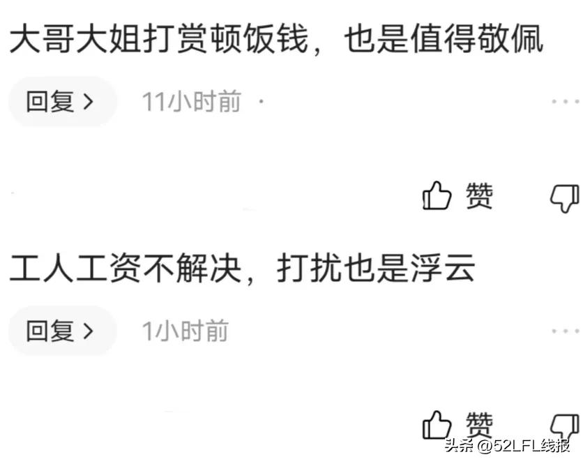 网红主播成为主流职业带来的后果,网红主播工作现状