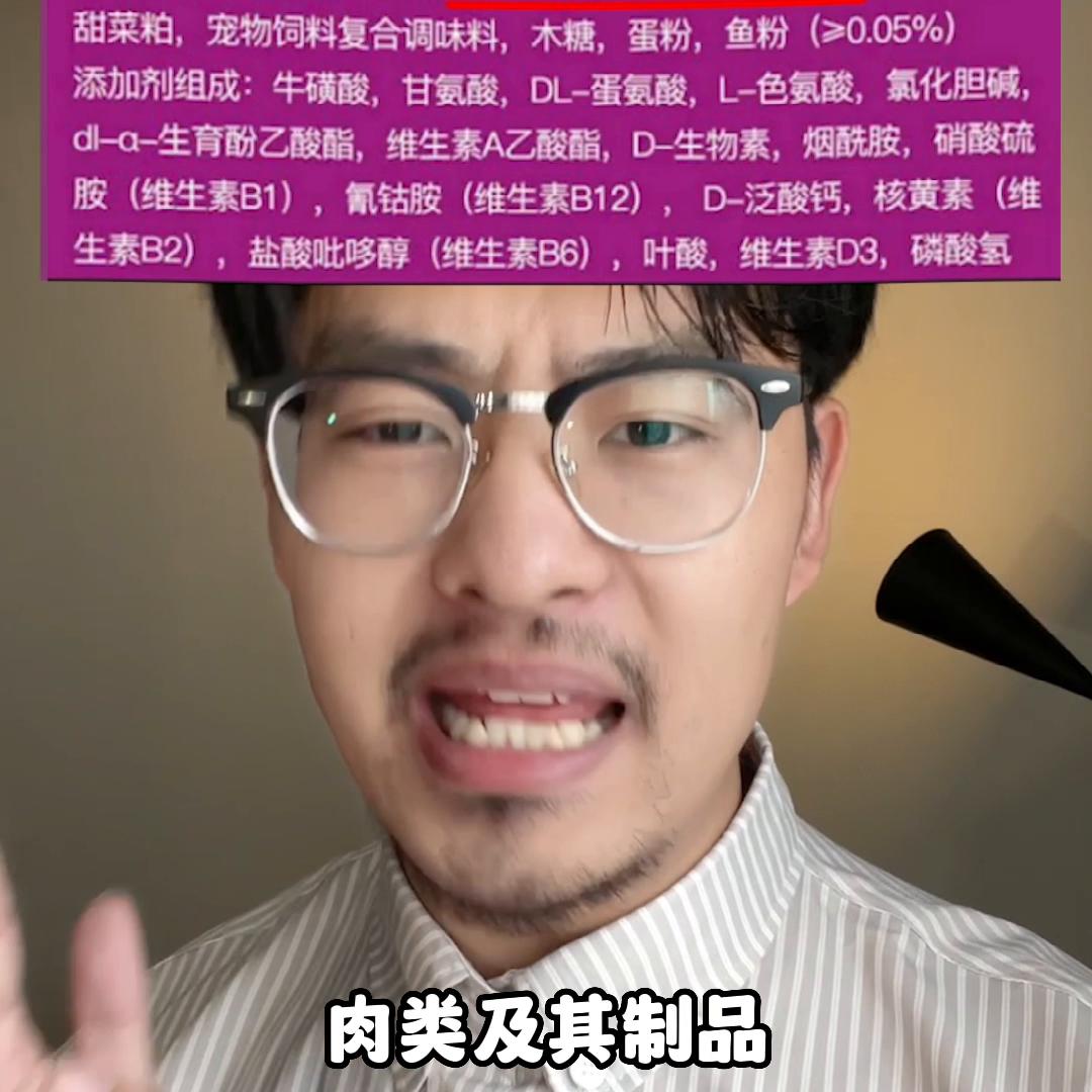 二十块钱以上的猫粮,喂几块钱的猫粮