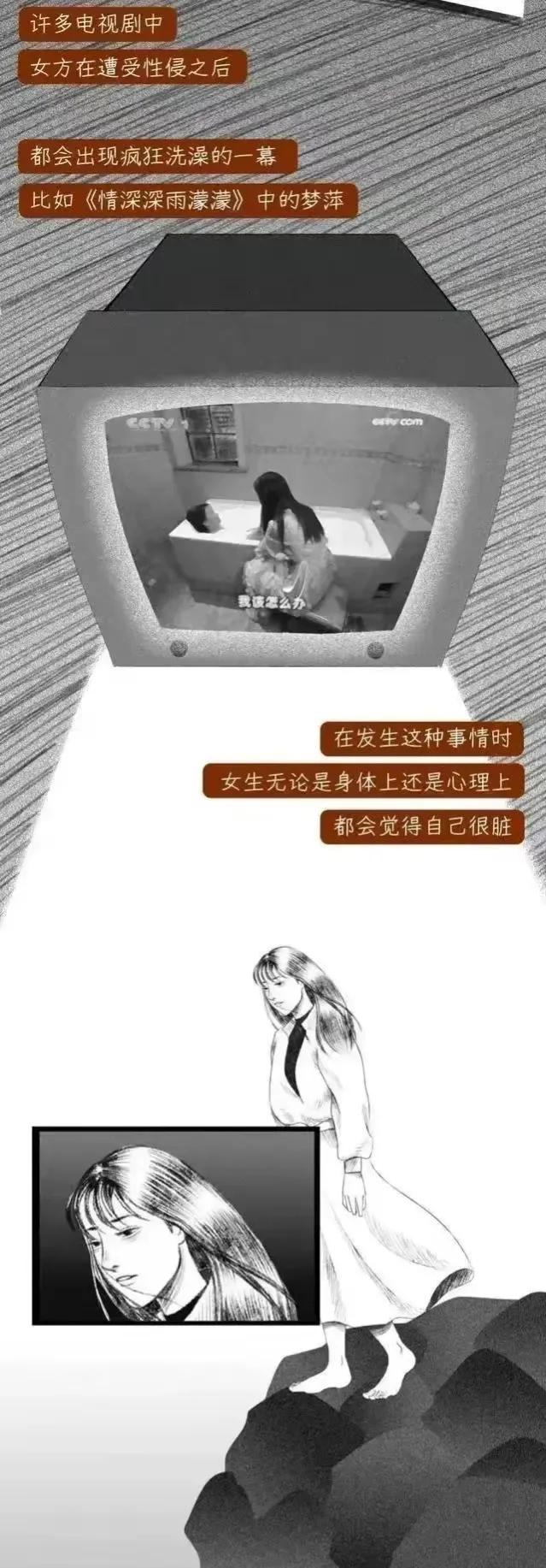 为什么女生被性侵后，不能立即洗澡？身体太脏又怎么办？