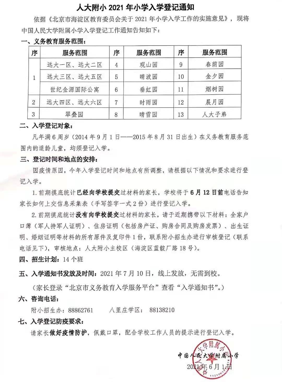 涓栫邯閲戞簮鍏瘬鎴夸环,瑗垮弻鐗堢撼涓栫邯閲戞簮鍏瘬