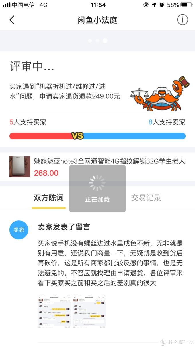 闲鱼应该警惕哪种买家,闲鱼买家应该注意什么