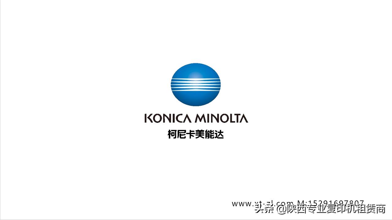 柯尼卡美能达打印机适应不了win10,柯尼美达多功能复印机驱动安装