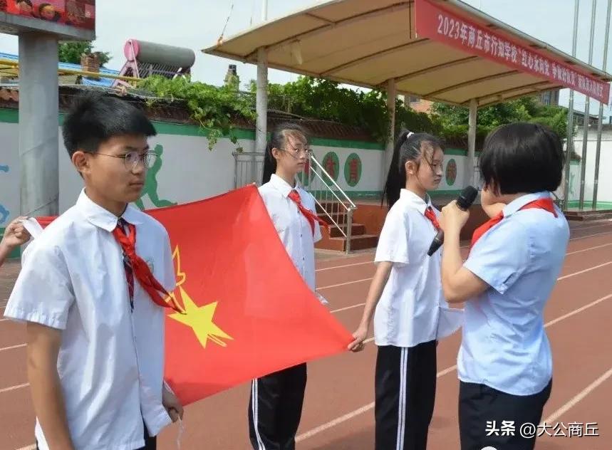 童心向党争做新时代好队员活动,童心向党争做新时代好队员