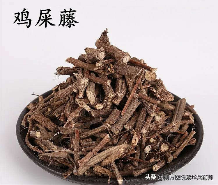 积食化痰止咳的中药,健脾开胃止咳化痰的中药