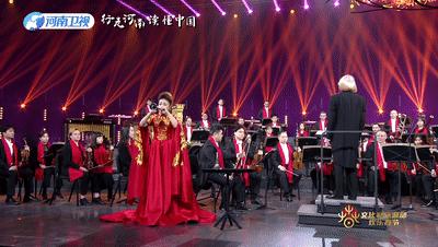 2023年“欢乐春节和合共生”音乐会向全球观众精彩呈现中国之美、河南之韵