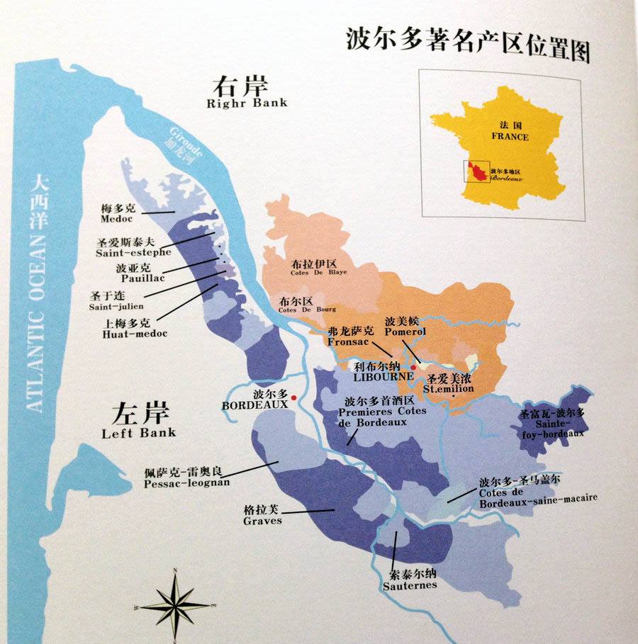宁夏葡萄酒和波尔多葡萄酒,法国波尔多红酒产区的特点和优势