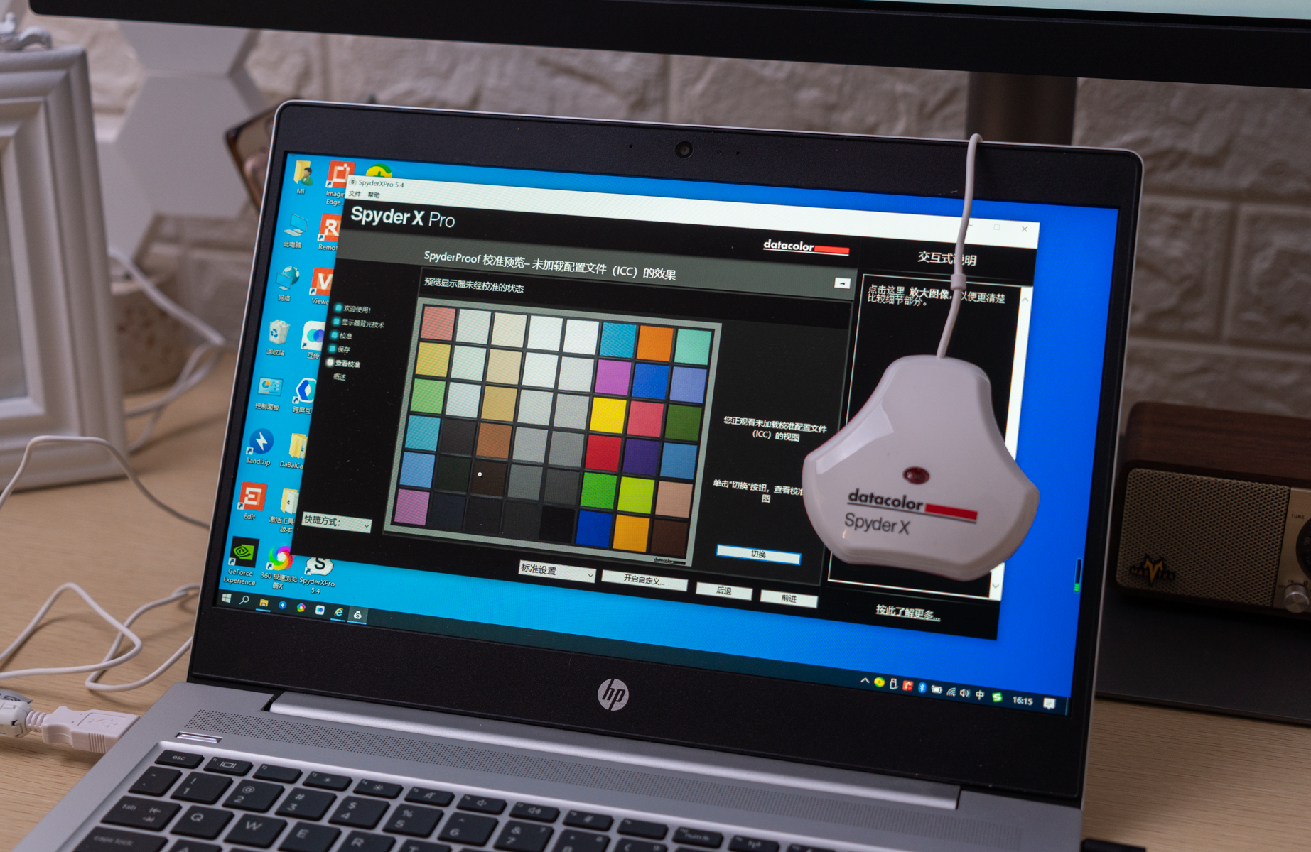 挖掘显示器的全部潜力，德塔颜色SpyderXPro显示器校色仪晒单