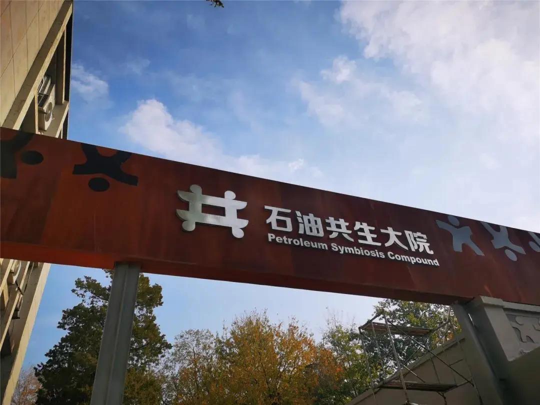 北京门头沟海淀网红打卡地,北京海淀区网红打卡地好吃的