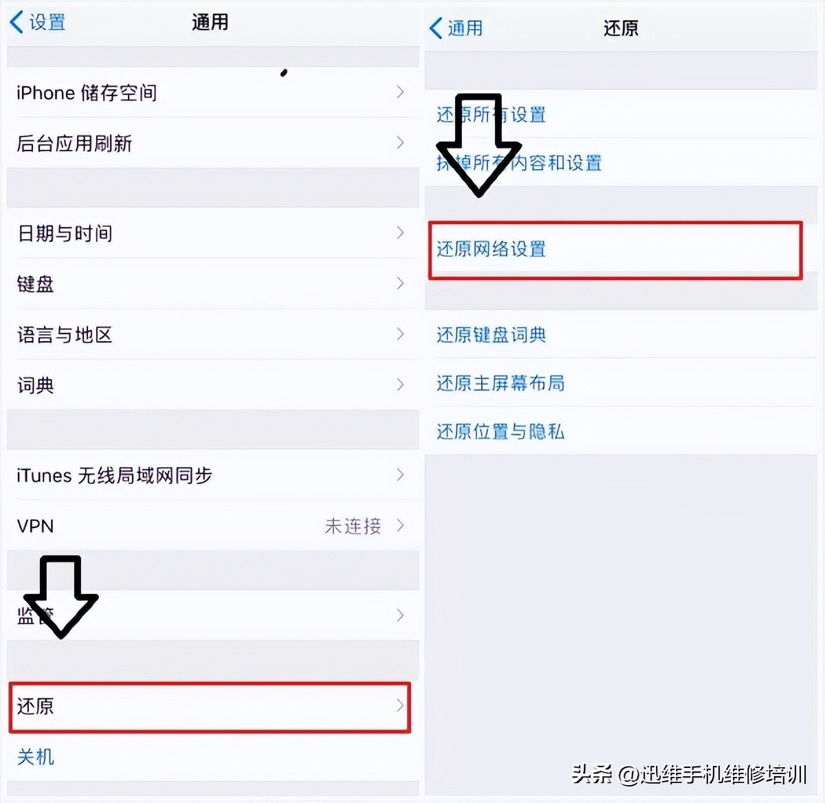 iphone手机怎么解决信号差问题,一招解决iphone手机信号差