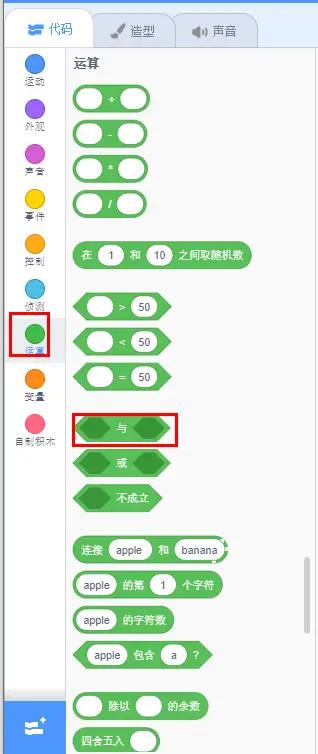 在家教孩子学编程,小孩学编程猫
