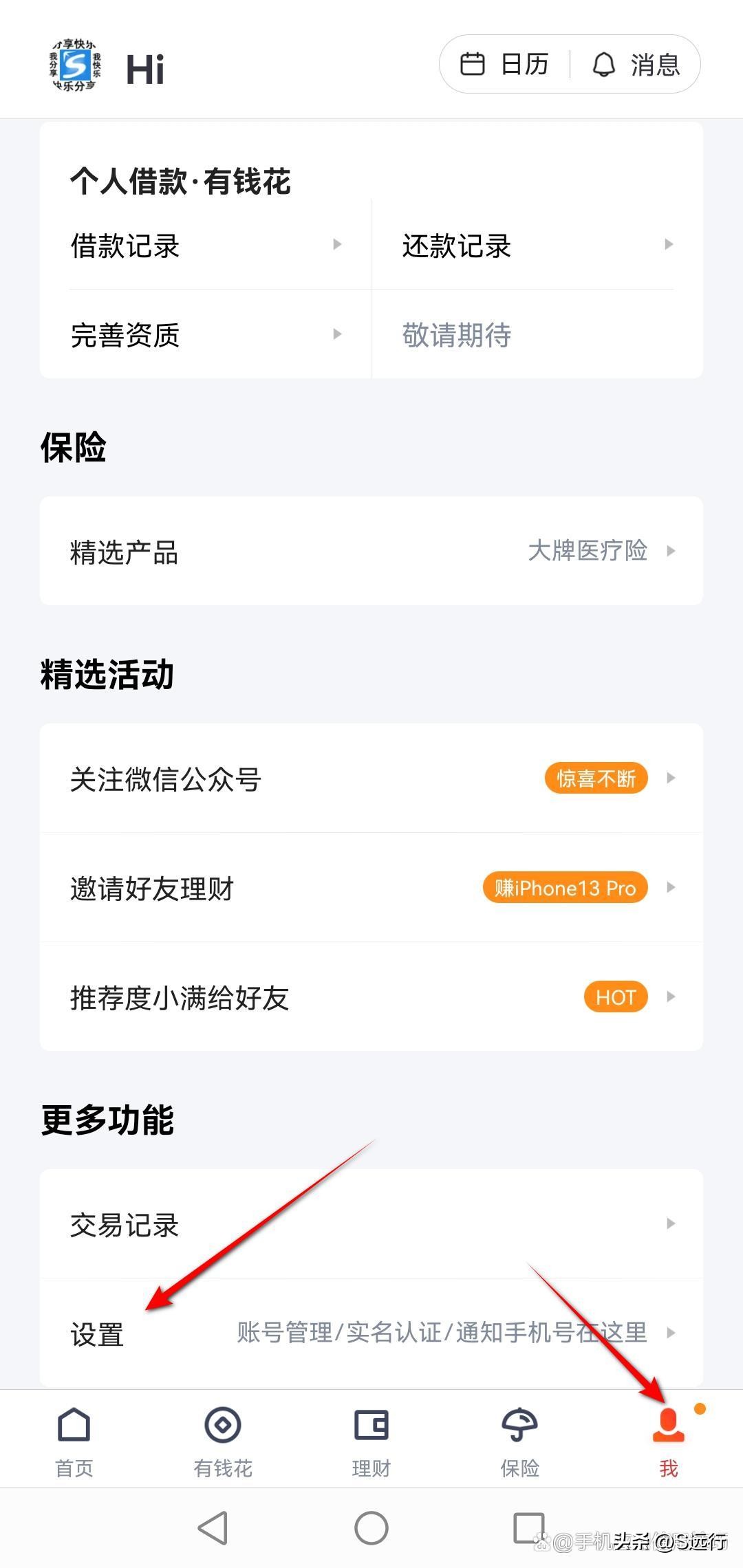 度小满金融发信息说有10万真的吗,度小满金融为什么总是给我打电话