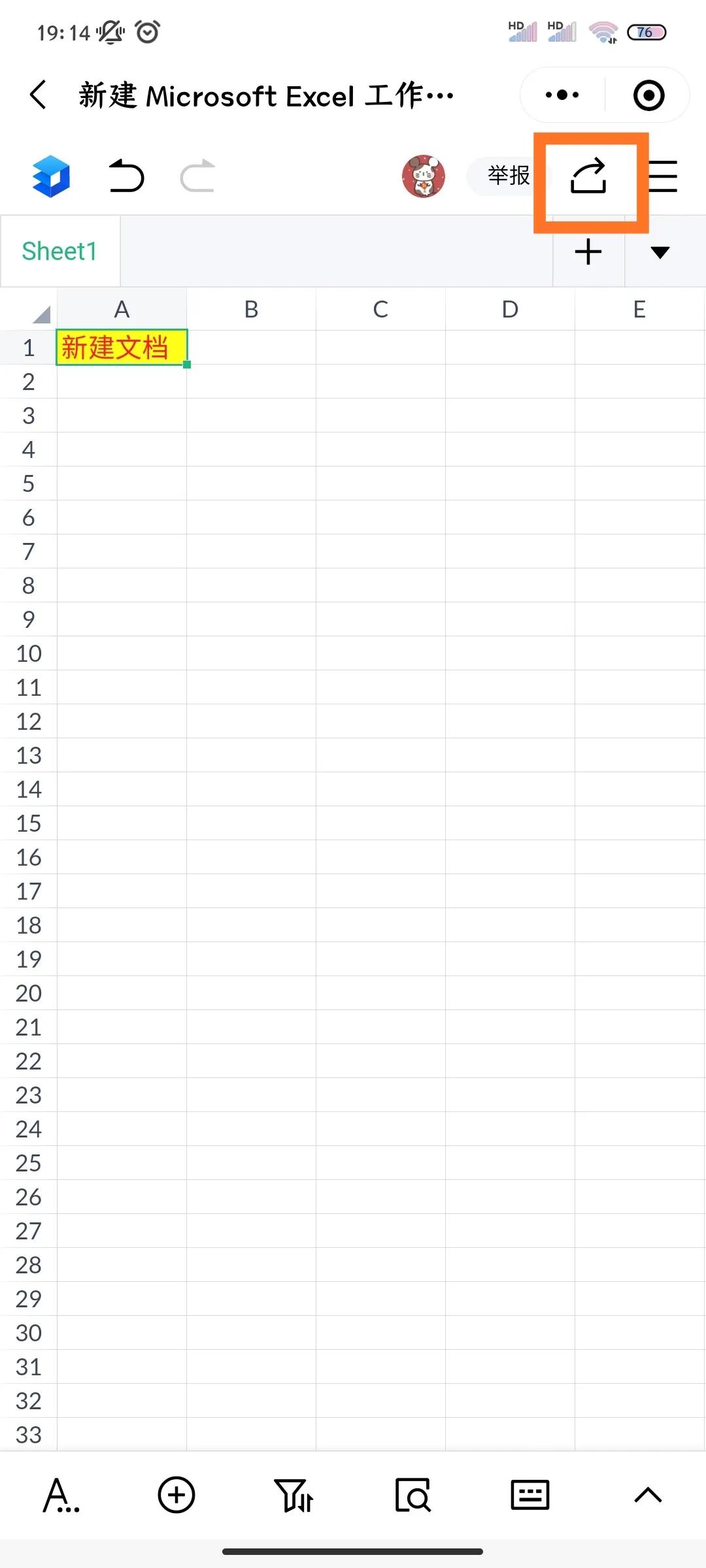 不用开电脑可以手机无线打印,微信在线编辑excel文档怎么弄