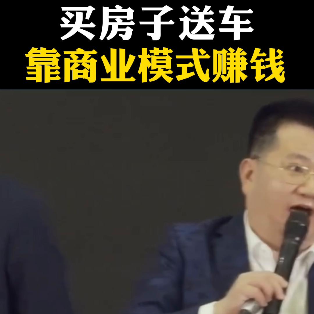 买房送车营销方案ppt,买房子送汽车的商业模式