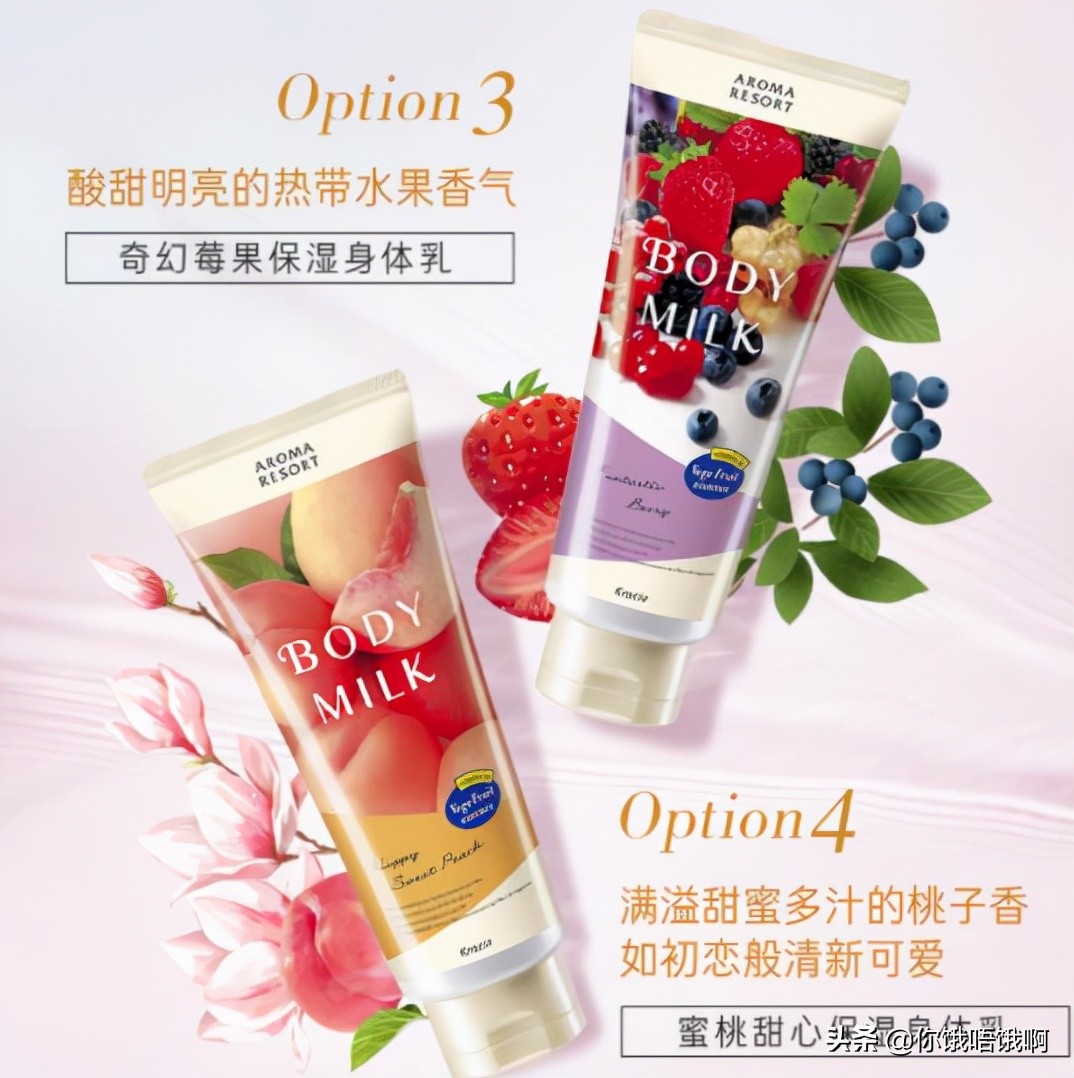 便宜好用的护手霜和润唇膏,身体乳润唇膏平价推荐哪款