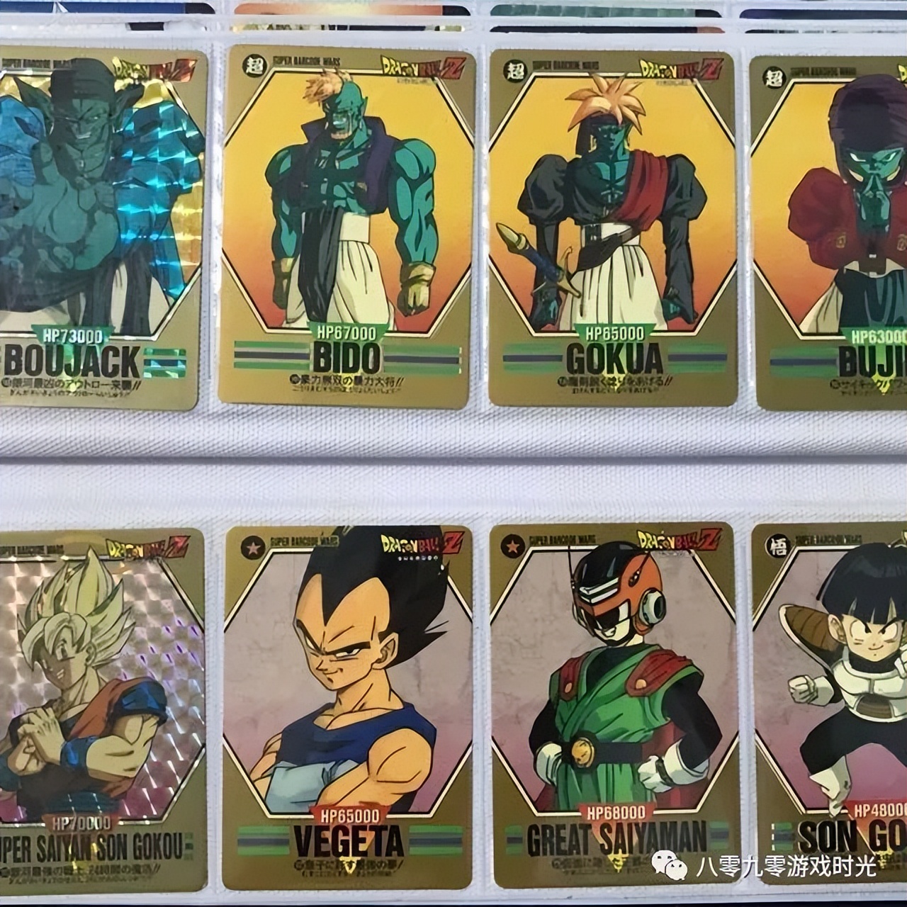 与卡同行,老版龙珠卡