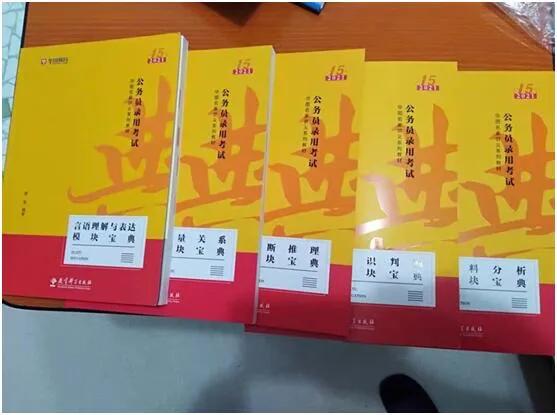 公务员考试资料哪个比较有名,公务员考试资料推荐华图