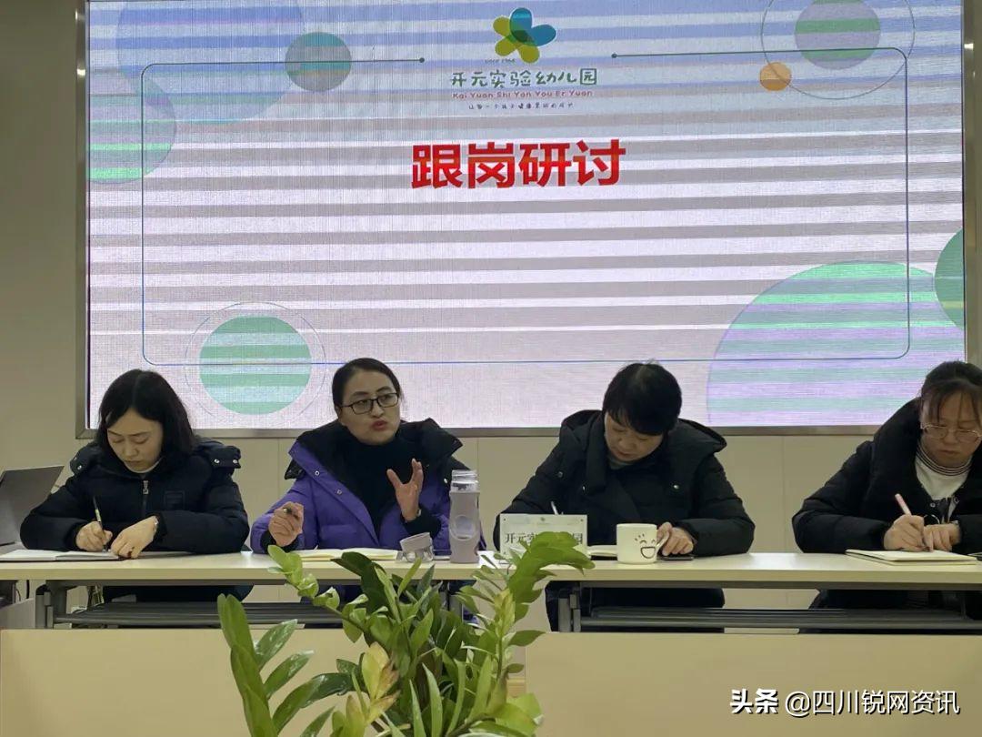 不忘教育初心与孩子共成长,幼儿园园际交流帮扶工作